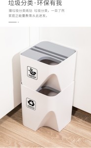 Rubbish Bin in Cream White Waste Separation with Two Compartments Rubbish Bin for Kitchen and Bathroom 18 L ONVAYA® Waste Separation System 