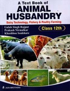 A Text Book Of Animal Husbandry Dairy Technology Fishery And Poultry Farming  (Class - 12th): Buy A Text Book Of Animal Husbandry Dairy Technology  Fishery And Poultry Farming (Class - 12th) by