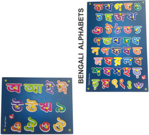 varnamala in bengali varnamala in bengali