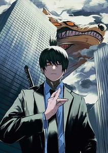 Chainsaw Man Aki Anime Chainsawman Manga Theme Matte Finish Poster