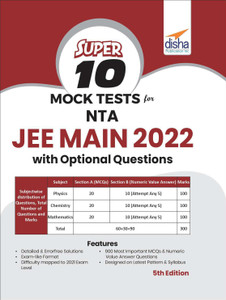 Super 10 Mock Tests for NTA JEE Main 2022 with Optional Questions - 5th ...