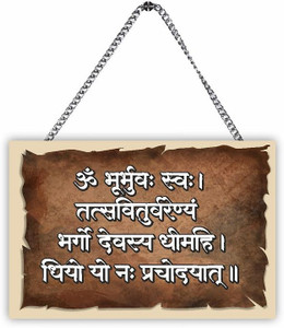 CVANU Mantra Quote Wooden Wall Sign – 8x12 Inch, Distressed Finish, Shelf Or Wall Hanging Decor - View #8