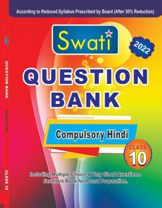 Compulsory Hindi: Buy Compulsory Hindi by Many at Low Price in India