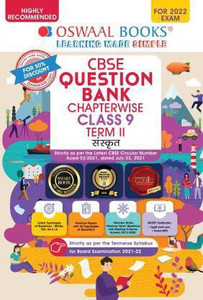 Oswaal Cbse Term 2 Chapter Wise Question Bank Sanskrit 9th: Buy Oswaal ...