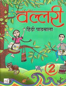 Learning Valliri Hindi Pathshala Class 2: Buy Learning Valliri Hindi ...