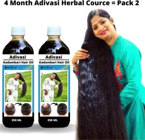 jogeshvari Adivasi Medicine All Type Hair Problem Solution 250 ML (Pack of  2) Hair Oil - Price in India, Buy jogeshvari Adivasi Medicine All Type Hair  Problem Solution 250 ML (Pack of