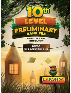 Lakshya 10th Level Preliminary Rank File | Based On Scert School Text ...