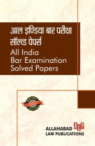 All India Bar Examination Solved Papers ( Diglot Edition): Buy All ...