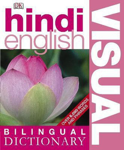 Hindi English Bilingual Visual Dictionary: Buy Hindi English Bilingual