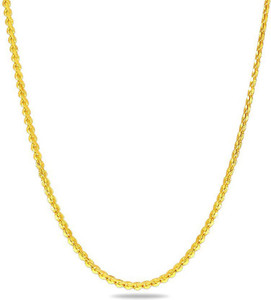 Light discount rope chain