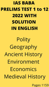 IAS BABA PRELIMS TEST 1 To 12 2022 WITH SOLUTION IN ENGLISH Polity ...
