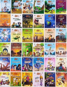 Chota Bheem Comics Set Of 37 Volumes: Buy Chota Bheem Comics Set Of 37  Volumes by chaya prakashani at Low Price in India 