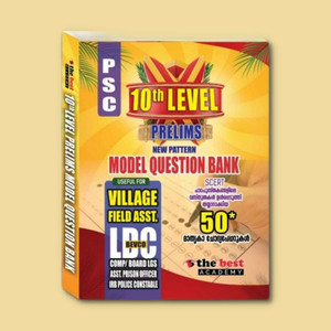 Psc 10th Level Prelims Model Question Bank The Best: Buy Psc 10th Level ...