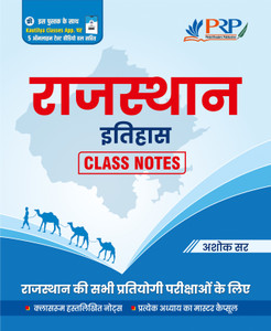 ASHOK SIR TELANGANA HISTORY SHORT NOTES PDF visual data 5