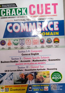 NTA CUET (UG) Section II Domain Commerce (2022-23): Buy NTA CUET (UG ...
