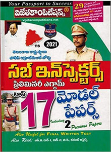 Sub-Inspector Top 17 Model Papers [telugu]: Buy Sub-Inspector Top 17