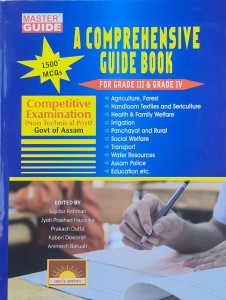 A Comprehensive Guide Book For Grade 3 And 4 Government Of Assam: Buy A ...