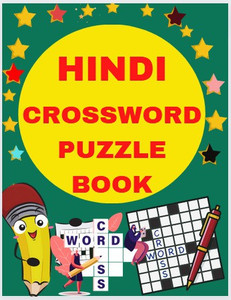 Hindi Crossword Puzzle Book: Buy Hindi Crossword Puzzle Book by Gss at