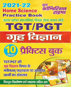 UP TGT HOME SCIENCE BOOK PDF IN HINDI FREE DOWNLOAD visual data 6