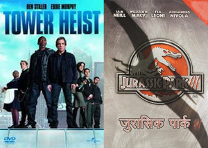 JURASSIC PARK III ( HINDI) TOWER HESIT ( HINDI & ENGLISH ) , SET OF 2