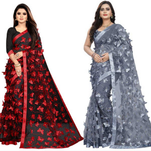 Flipkart cheap fancy sadiya
