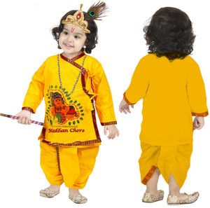 Krishna dress for baby boy flipkart sale