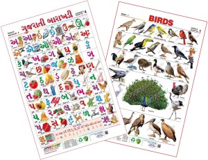 Spectrum Combo Educational Wall Chart (English Alphabets, Gujarati  Barakhadi, Wild Animals & Birds) Price in India - Buy Spectrum Combo  Educational Wall Chart (English Alphabets, Gujarati Barakhadi, Wild Animals  & Birds) online