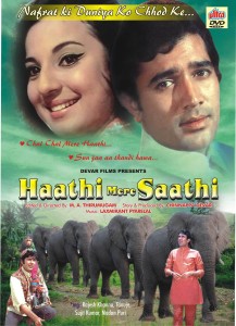 Haathi Mere Saathi Hindi Movie DVD Price in India - Buy Haathi Mere Saathi  Hindi Movie DVD online at 