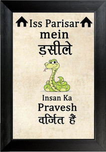 aankadon 6 1 7 3 4 8 ka parisar hai