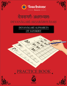Devanagari Aksharabhyasah – Devanagari Alphabets Of Sanskrit – Practice Book: Buy Devanagari ...