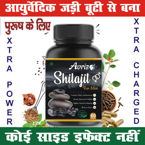 Inzylus Shilajit Sexual Power Medicine For Men Sex Medicine Long