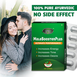 Sabates Herbal Formulation Sex Capsule Lower Sexual Disability For Extra Strength Price In India