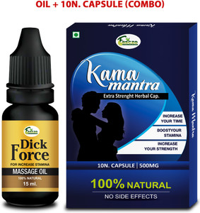 Fasczo Kama Mantra Pill Ling Capsule Sex Capsule S E X Power Oil For Pleasure Price In India