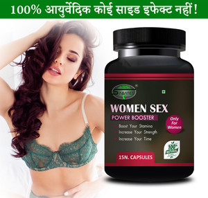 Sabates Power Supplement Women Sex Capsule Remove Sex Problems For More