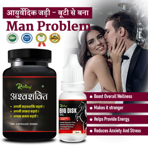 Riffway Shakti Tablet Shilajit Capsule Reduce Sex Problems Boosts Extra Power Price In India