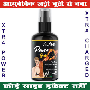 Inzylus Power Gold Sexual Power Medicine For Men Long Timing Sex Medicine Mota Lamba Price In