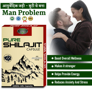 Sabates Pure Shilajit Medicine Immunity Booster Sex Capsule For