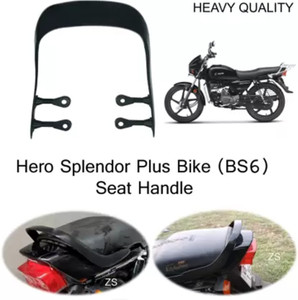splendor modified handle price