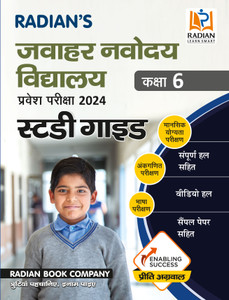jnv model paper class 6 in hindi pdf 2024