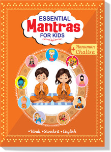 Essential Mantra for Kids (Edition2024): Buy Essential Mantra for Kids