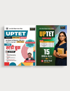 Examcart UPTET Paper 2 Class 6 to 8 Combo by Prateek Shivalik 2025 ...