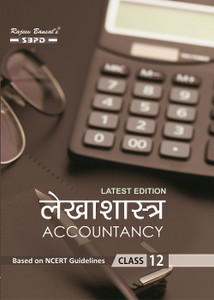 ACCOUNTANCY BOOK CLASS 12 PDF FREE DOWNLOAD IN HINDI visual data 3