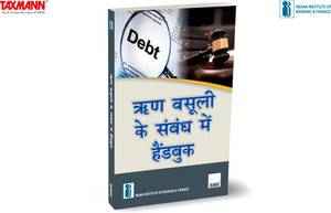 Hand Book on Debt Recovery: Buy Hand Book on Debt Recovery by Das Biswa