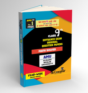 The Conceptum Class 9 AMU Entrance Exam Original Question Papers (Math