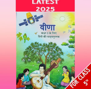 Ncert Veena Textbook in Hindi for Class 5: Buy Ncert Veena Textbook in