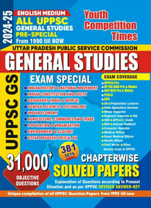 English Medium) UPPSC GS General Studies Previous Year Chapterwise ...