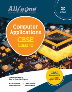 Arihant All In One Class Th Computer Application For Cbse Exam Sixth Edition Buy Arihant