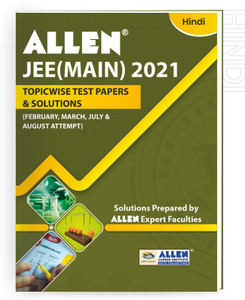 JEE MAIN 2021 Topicwise Test Papers with Solutions in Hindi (Feb-Aug