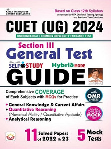 Cuet Ug 2024 Section 3 General Test Guide: Buy Cuet Ug 2024 Section 3 ...