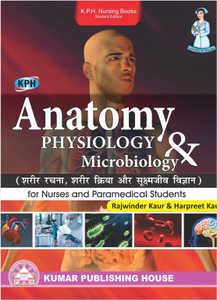 ANATOMY PHYSIOLOGY AND MICROBIOLOGY for Nurses and Paramedical Students